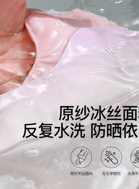 腮红冰丝防晒口罩新款3d立体面罩