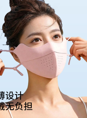 高品质锦纶冰丝防晒口罩女软骨立体微孔透气户外防紫外线凉感面罩