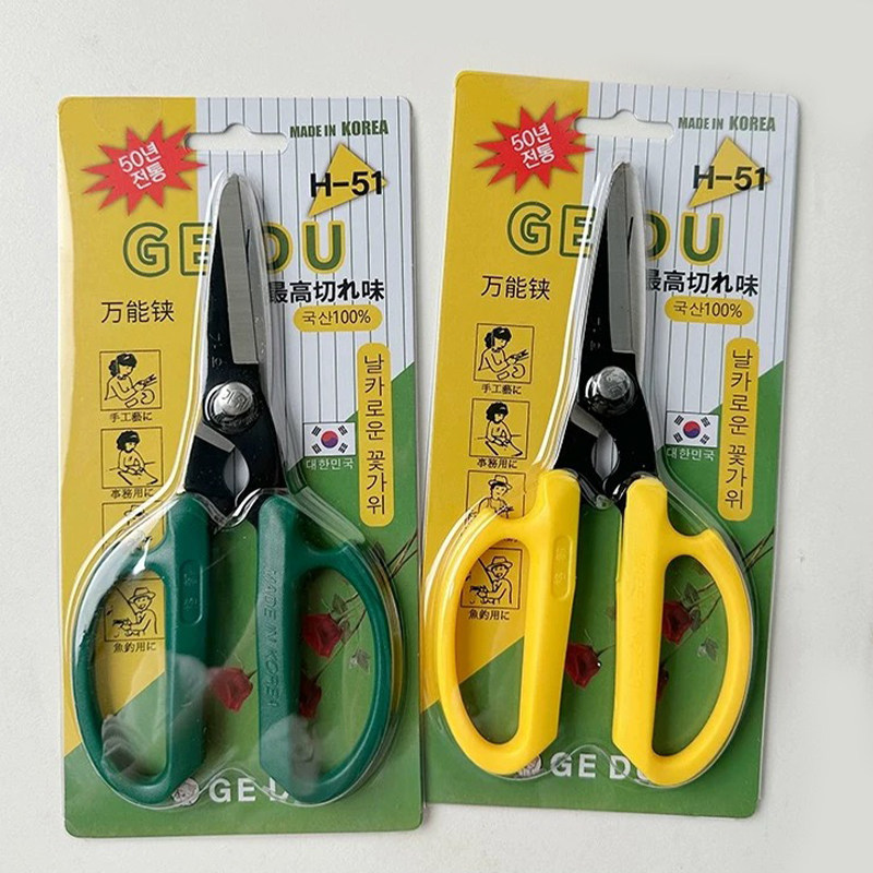 韩式花艺剪刀专用花艺师修剪花枝花艺插画修枝剪园艺工具家用剪刀,淘宝优惠券,粉丝福利购,淘宝优惠卷