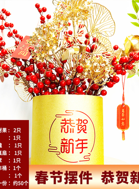 2026新年桌面摆件客厅装饰过年布置场景春节氛围气氛布置马年年味