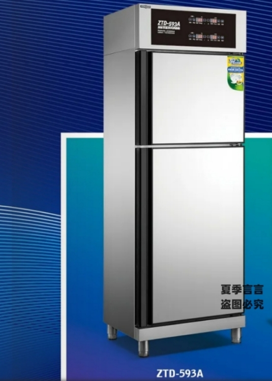 Mingsheng Disinfection Cabinet RTD-593A Intelligent Light Wave Hot Air