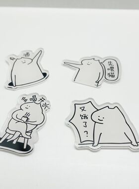 什么猫趣味冰箱磁贴厨房家用装饰