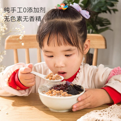 黑糖珍珠芋圆【家用】手工无添加粉圆小包装速煮珍珠奶茶专用原料 - 图3