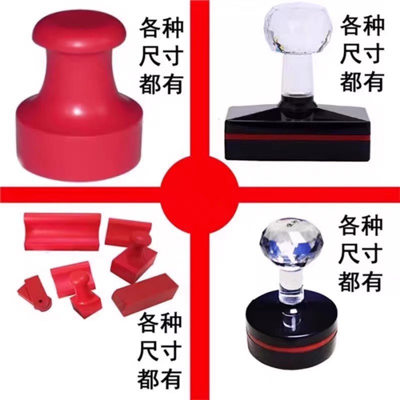 印章定刻圆形刻光敏章订做刻字刻名章名字签字章姓名电话定制盖章 - 图2