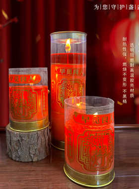 求姻缘灯供佛蜡烛家用无烟酥油灯