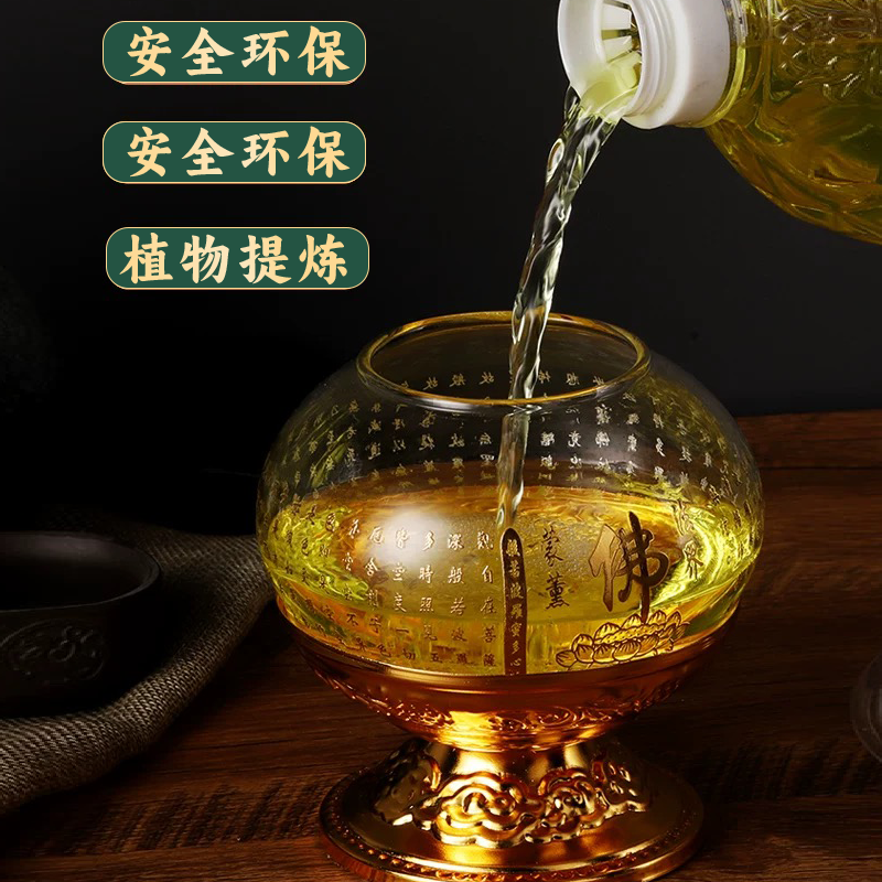 缘益坊2L无烟无味液体酥油灯家用供佛灯油环保酥油灯佛灯油长明灯,淘宝优惠券,粉丝福利购,淘宝优惠卷