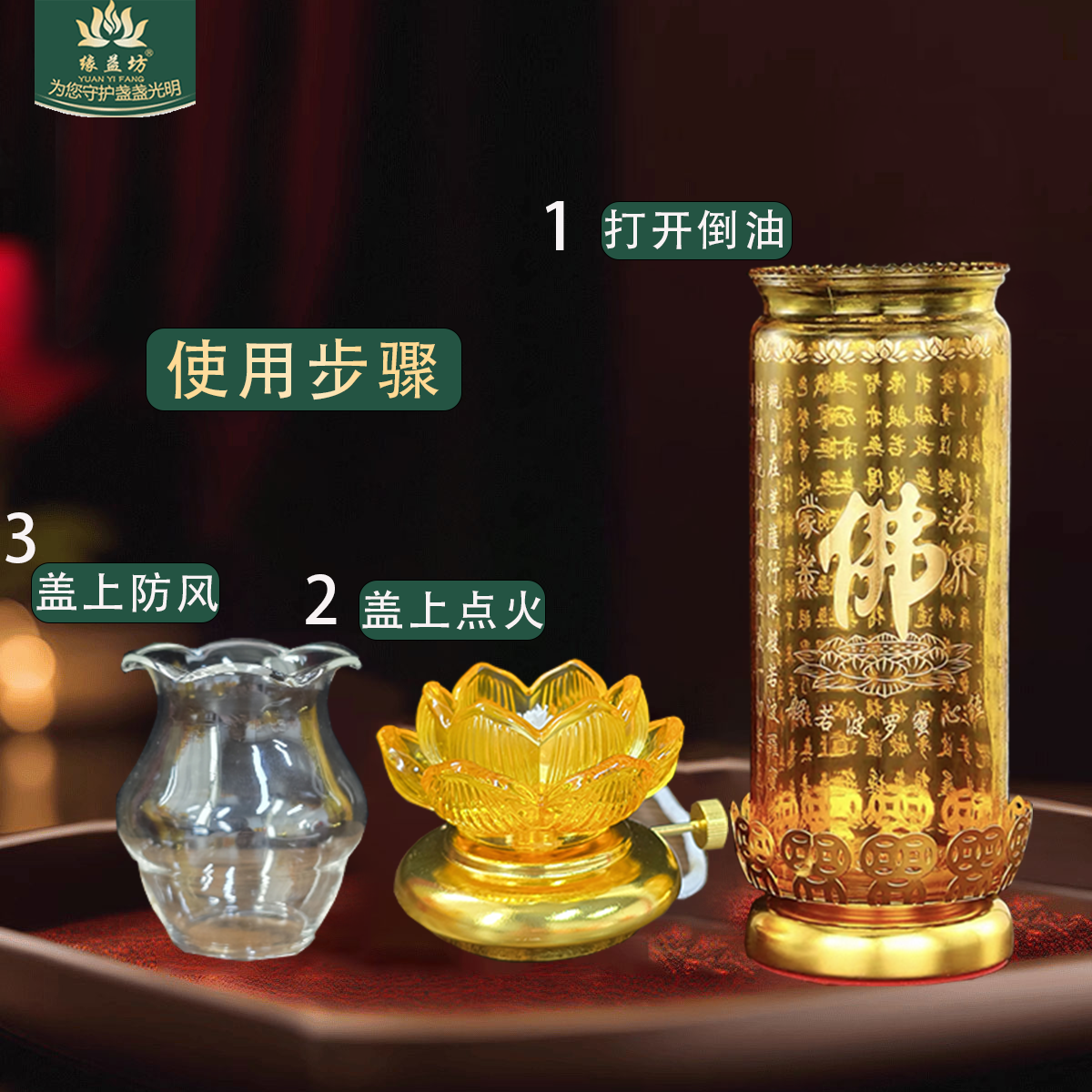 买2送1莲花斗烛油灯供佛液体酥油灯灯盏防风家用供奉供佛灯佛前,淘宝优惠券,粉丝福利购,淘宝优惠卷