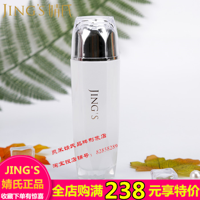 婧氏活氧沁肌爆水乳補水保溼孕婦護膚品快手抖音清爽控油倩氏面霜