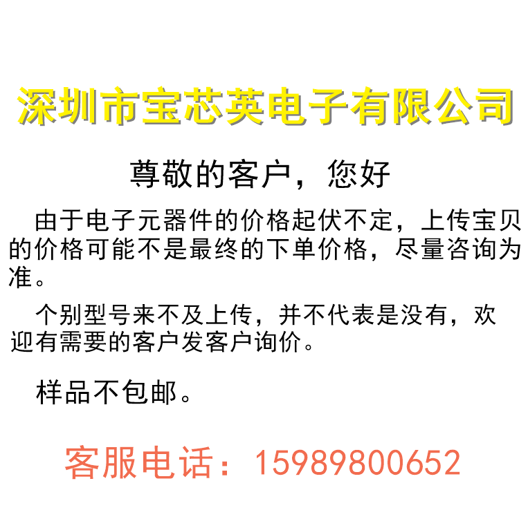 TLP281GB 丝印:P281GB PC卡调制解调控制器 半导体 IC芯片 SOP4 - 图0