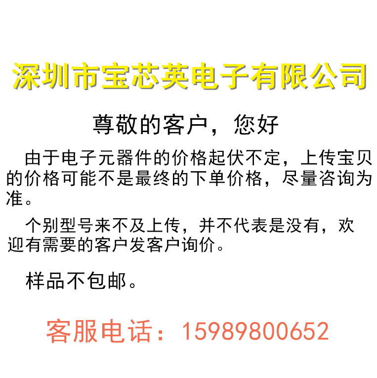 AM29F010B-70PC 快闪记忆体内存 AMD 集成IC芯片 直插 DIP32 - 图0