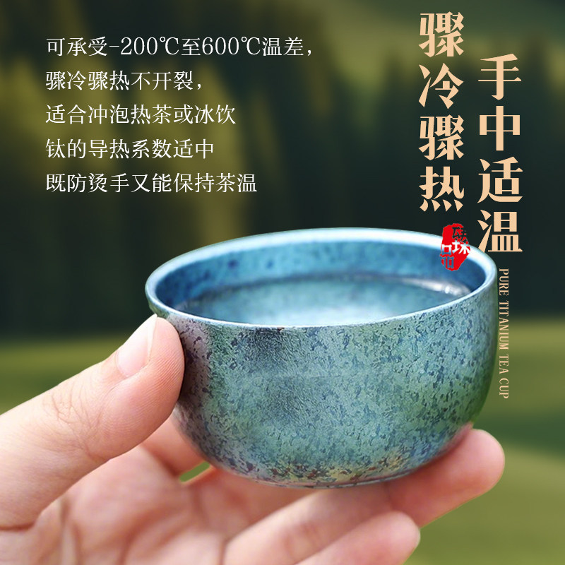 纯钛双层50毫升小茶杯防烫冰花钛杯露营旅行茶具主人杯钛水杯,淘宝优惠券,粉丝福利购,淘宝优惠卷