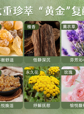 正品doTERRA多特瑞花样年华精油