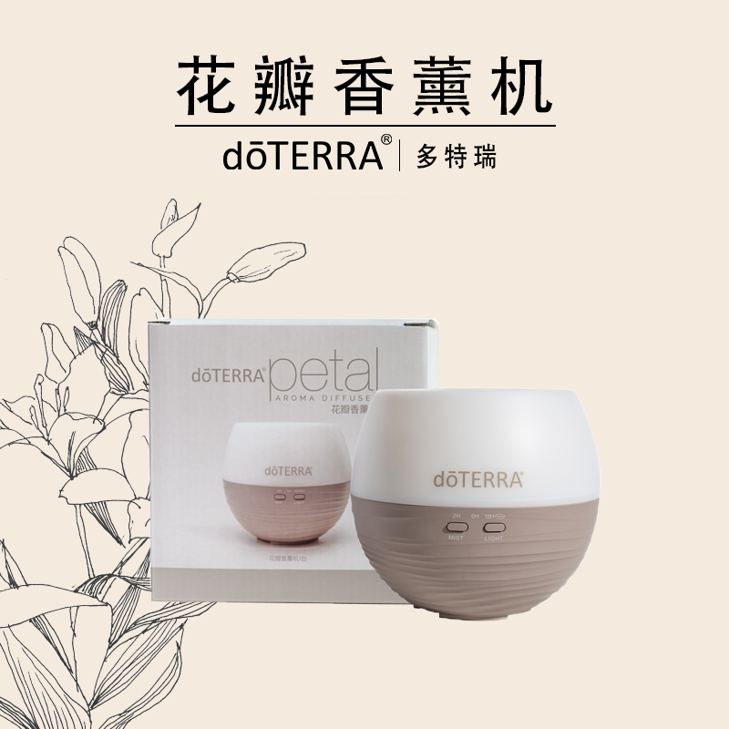 doterra多特瑞花瓣香薰机家用加湿自动雾化净化空气呵护健康防护 - 图0