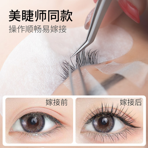特婷美睫镊子睫毛种高精度开花师嫁接专用工具套装海豚金羽夹子 - 图2