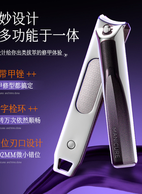 TETING特婷指甲修整指甲剪弯口美甲工具单个装便携钳子嵌甲家用