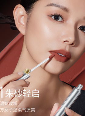 mecafour蜜卡佛丝绒锁色唇霜
