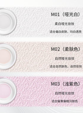 原画师ASTK羽丝水感蜜粉控油定妆