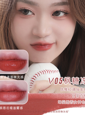 原画师唇釉V01显白口红女正品