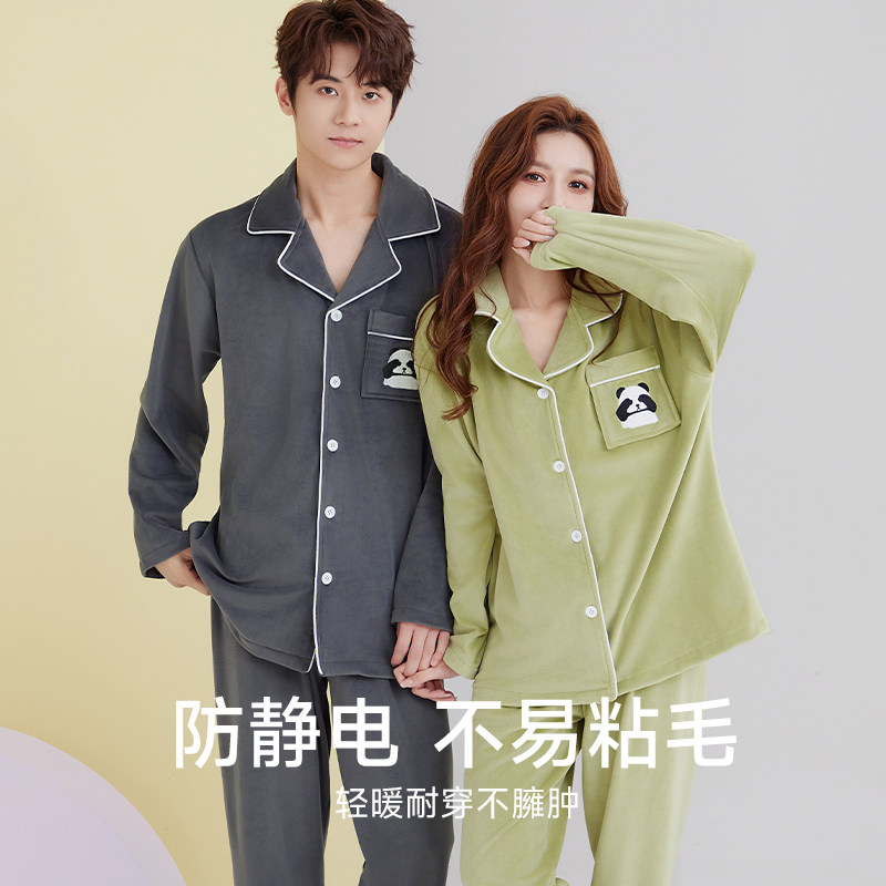 猫人海岛绒情侣睡衣男士冬季珊瑚绒加厚保暖卡通家居服套装女秋冬,淘宝优惠券,粉丝福利购,淘宝优惠卷