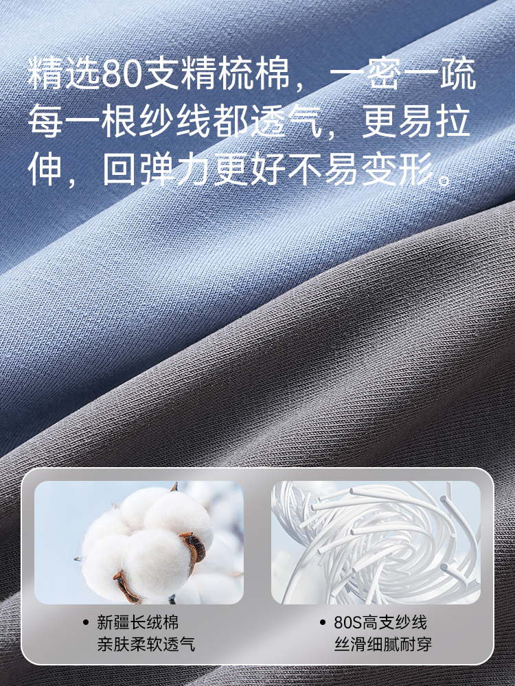  miiow猫人乐淘男平角内裤