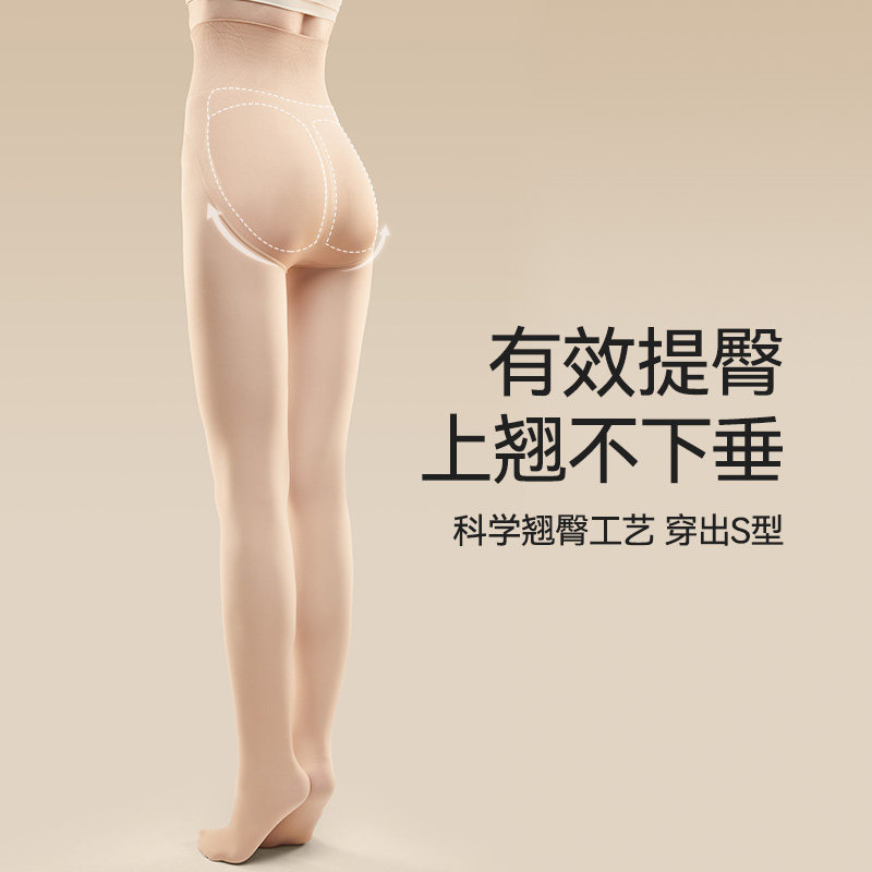 猫人光腿神器女秋冬裸感加绒丝袜女高腰收腹防勾丝春秋薄款连裤袜,淘宝优惠券,粉丝福利购,淘宝优惠卷