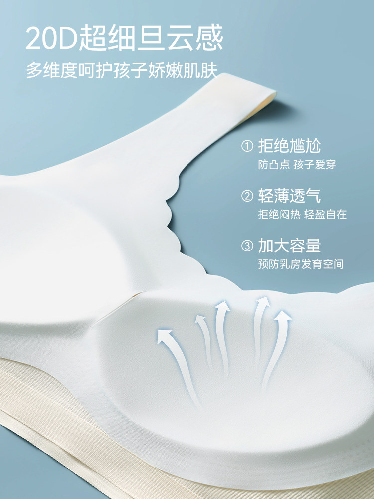  miiow猫人乐淘文胸