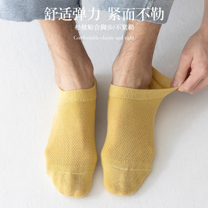  miiow猫人乐淘船袜