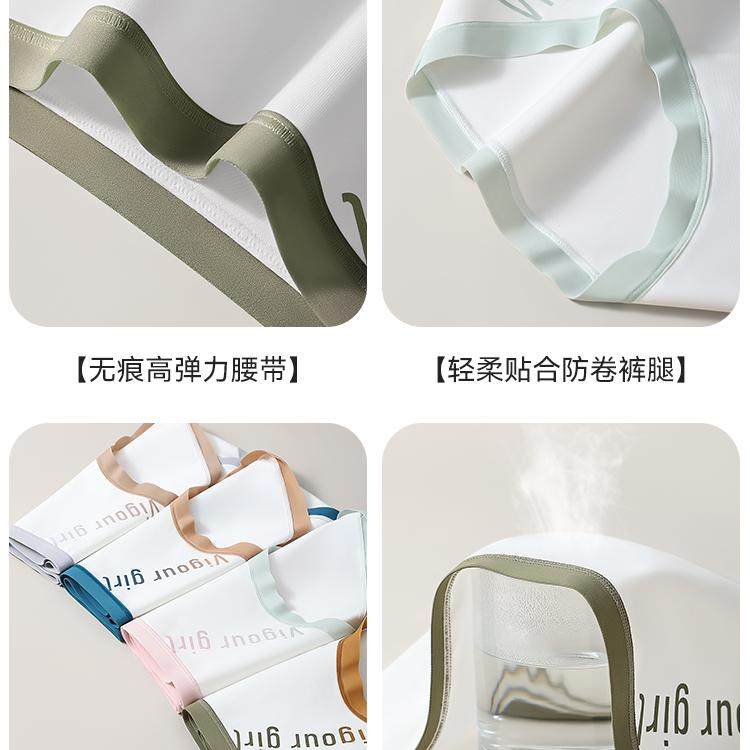 猫人内裤女士纯棉加长裆抗菌大码A类棉2025新款少女生三角短裤头,淘宝优惠券,粉丝福利购,淘宝优惠卷