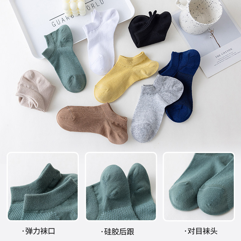  miiow猫人乐淘船袜