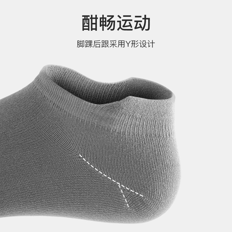 猫人夏天透气吸汗隐形休闲男男短袜 miiow猫人乐淘短袜/打底袜/丝袜/美腿袜