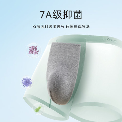 猫人冰丝男士内裤男生无痕薄款透气抗菌四角2026新款男款平角短裤 - 图3