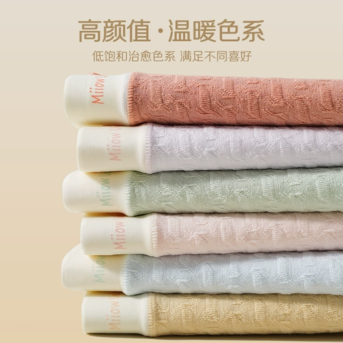 Нижнее белье, хлопковые антибактериальные штаны, шелковый утягивающий пояс на талию, шорты, средняя посадка, высокая талия