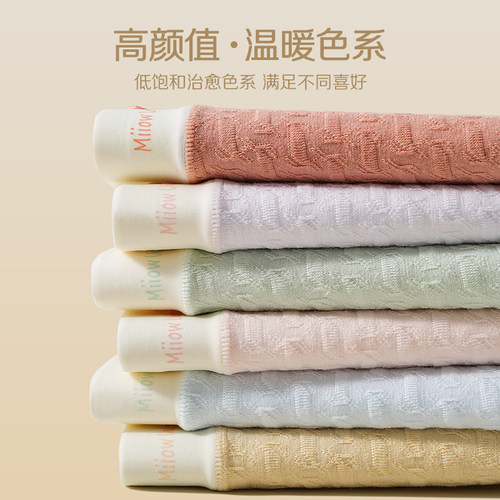 猫人内裤女士纯棉抗菌无痕中腰少女生三角桑蚕丝高腰收腹短裤新款 - 图3