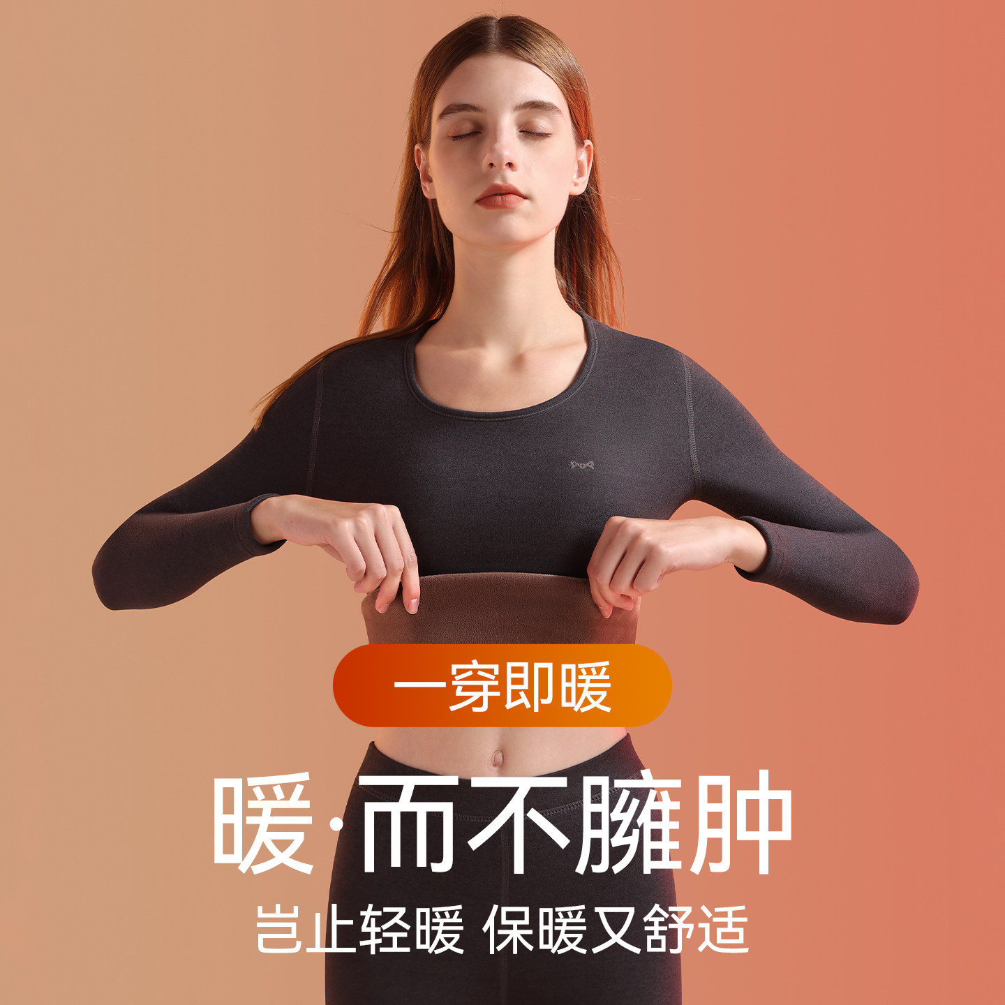 猫人保暖内衣女2025新款加绒加厚棉毛衫女士保温内衣秋衣秋裤套装,淘宝优惠券,粉丝福利购,淘宝优惠卷