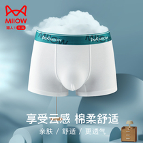 Cat Man Pants Mens Underwear Men Pure Cotton Four-corner Pants Breathable Shorts Underpants Boys Youth Bacteriostatic Guys Big Code Flat Corner Pants