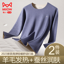 Cat mens mens autumn clothes mens beat bottom warm underwear wool fever silk Cavelvet Dethick to wear autumn blouses