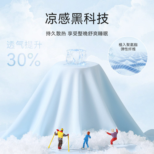 猫人冰丝男士内裤男生无痕薄款透气抗菌四角2026新款男款平角短裤 - 图2