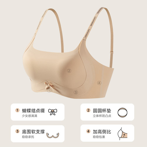 猫人少女内衣青春发育期二三阶段粉底液文胸隐形无痕交叉女童背心 - 图1