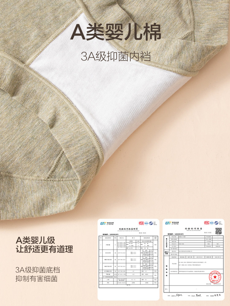 猫人高腰内裤女士纯棉抗菌档收腹提臀大码2023新款蚕丝档三角短裤,淘宝优惠券,粉丝福利购,淘宝优惠卷