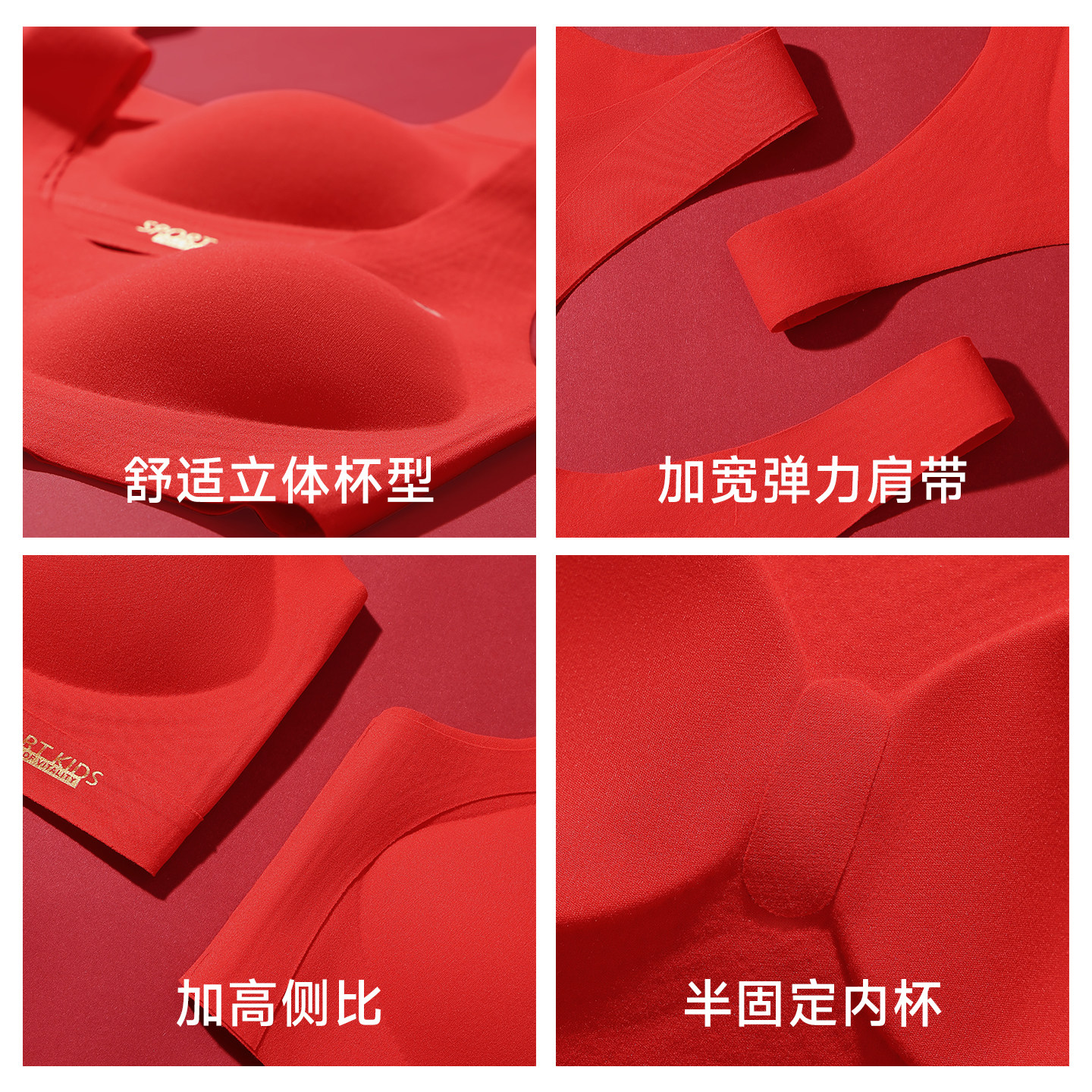 猫人少女红色内衣套装发育期女童初高中学生本命年无痕文胸礼盒装,淘宝优惠券,粉丝福利购,淘宝优惠卷