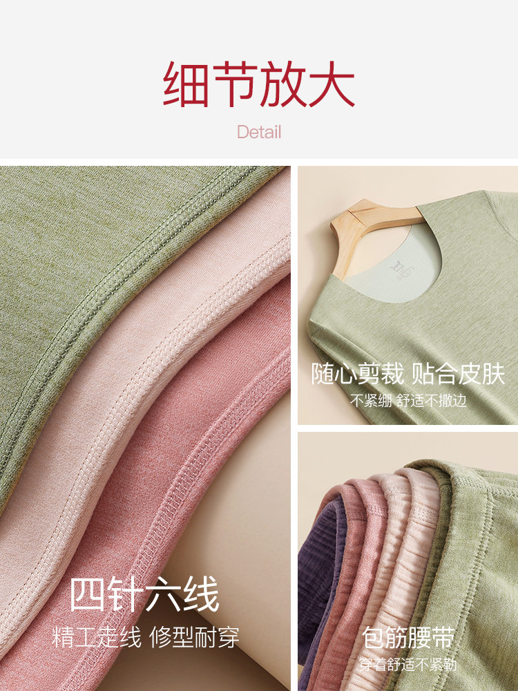 猫人秋衣套装无痕内穿紧身打底衫 miiow猫人乐淘保暖套装