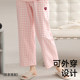 Cat Man Pure Cotton Japanese Loose Casual Walking Plaid Pants