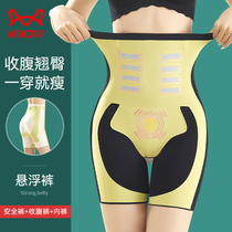 Cat person high waist close-up Hip Pants Woman Strong closets Belly Postpartum Giri Plastic Body Shaping Suspension Safety Underpants