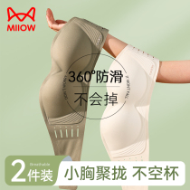 Cat person smear without shoulder strap lingerie female anti-slip gathering small breasts with large wrap chest thin and anti-drop invisible invisible bra