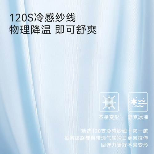 猫人冰丝男士内裤男生无痕薄款透气抗菌四角2026新款男款平角短裤 - 图1