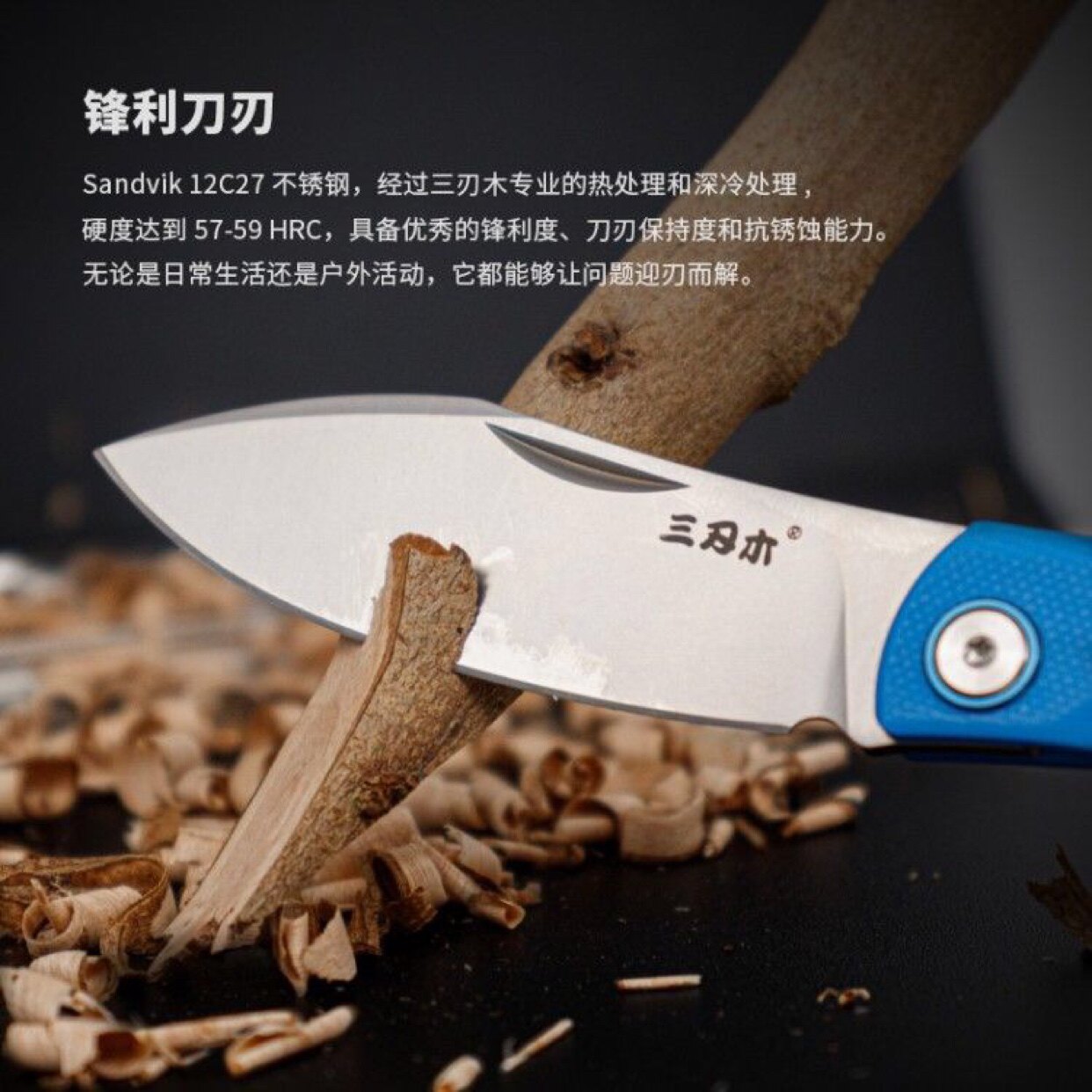 三刃木7315无锁水果刀EDC折叠小刀多彩G10手柄瑞典山特维克钢刃材_虎窝淘