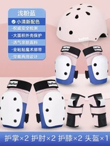 Cool Peak skateboard protective gear Hui Huihui Tongan safety helmet suit Lu Chong Long board Professional protective gear Adult children