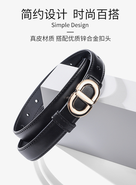 新款装饰腰带时尚休闲牛仔裤带