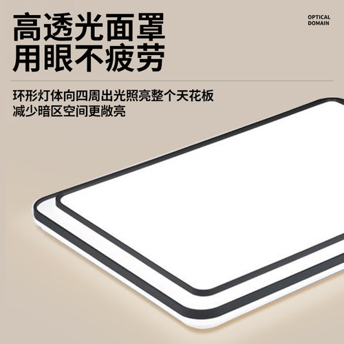客厅大灯led吸顶灯饰主卧室现代简约大气2026新款中山吊灯具家用 - 图0