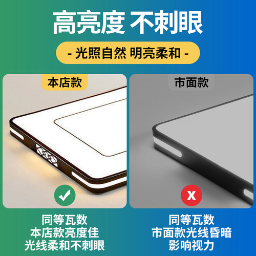 广东中山灯具2026新款客厅灯现代简约大气大厅led吸顶灯全屋套餐 - 图1
